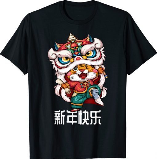 Chinese Zodiac Year of the Tiger Chinese New Year 2022 Shirt