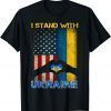 Ukrainian Lover I Stand With Ukraine Tee Shirts