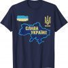 Official Glory to Ukraine Map Patriotic Ukrainian Flag Football Team T-Shirt
