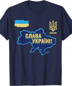 Official Glory to Ukraine Map Patriotic Ukrainian Flag Football Team T-Shirt