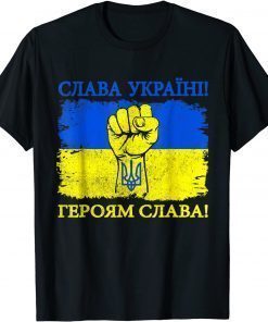 Classic Support Ukrainians Glory To Ukraine Glory To The Heroes T-Shirt