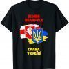 2022 Stand With Belarus Stand With Ukraine TShirt