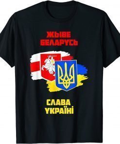 2022 Stand With Belarus Stand With Ukraine TShirt