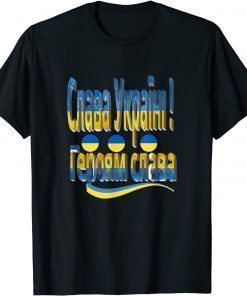 Glory to Ukraine! Glory To Heroes I Stand With Ukraine 2022 Tee Shirt