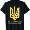 Official Glory To Ukraine! Glory to the heroes! T-Shirt