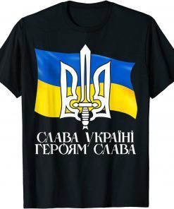 Ukraine Flag and Trident Ukrainian TShirt