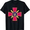 OFFICIAL UKRAINIAN GROUND FORCES EMBLEM UKRAINE ARMY ARMED FORCES SHIRTS