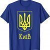Official Kiev City, Ukraine PRIDE UKRAINIAN Shirt