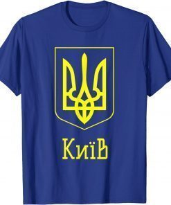 Official Kiev City, Ukraine PRIDE UKRAINIAN Shirt