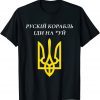 Official Support Ukraine Warship Go F Yourself 2022 TShirt