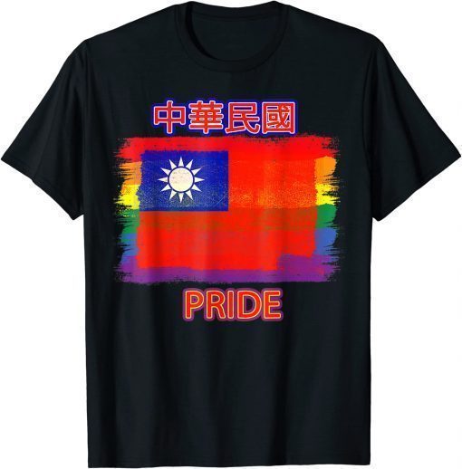 Taiwan Flag Rainbow Flag LGBTQ Rights and Liberties Classic T-Shirt