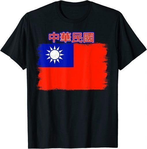 Taiwan Flag Grunge Effect Taiwanese T-Shirt