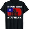 2022 I Stand With Taiwan Supporter Taiwanese Flag T-Shirt
