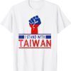 2022 I Stand with Taiwan Flag American Flag support Taiwan T-Shirt