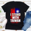 I Stand With Taiwan, Support Taiwanese People Tee Shirt