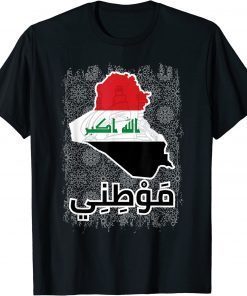 T-Shirt Iraqi Mawtini Iraq Flag Baghdad love Iraq lover Iraqi Iraq