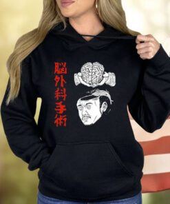 The Wrestler Brain Surgery Shirt