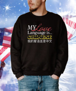 My Love Language Is Chinese T-Shirt