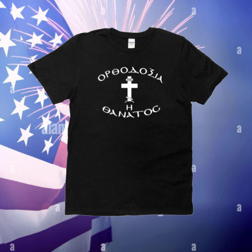 Orthodox Christianity Or Death T-Shirt