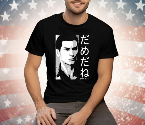 Dame Da Ne Baka Mitai Tee Shirt