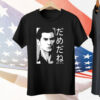 Dame Da Ne Baka Mitai Tee Shirt
