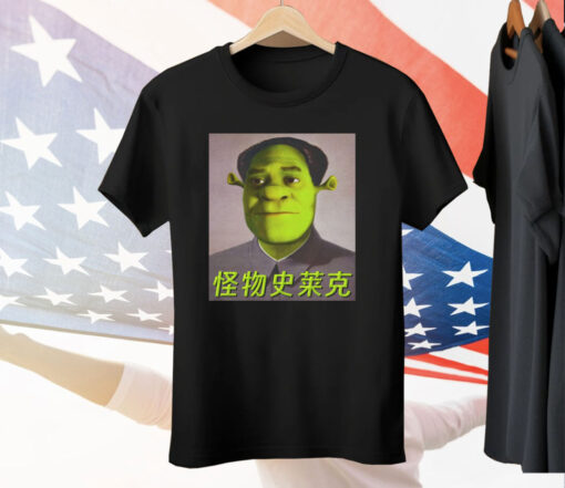 Shrek Mao Tee Shirt